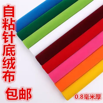 

Customized self-adhesive velvet cloth elastic flocking cloth Pipeline work table non-slip anti-wear cloth decorative flannel