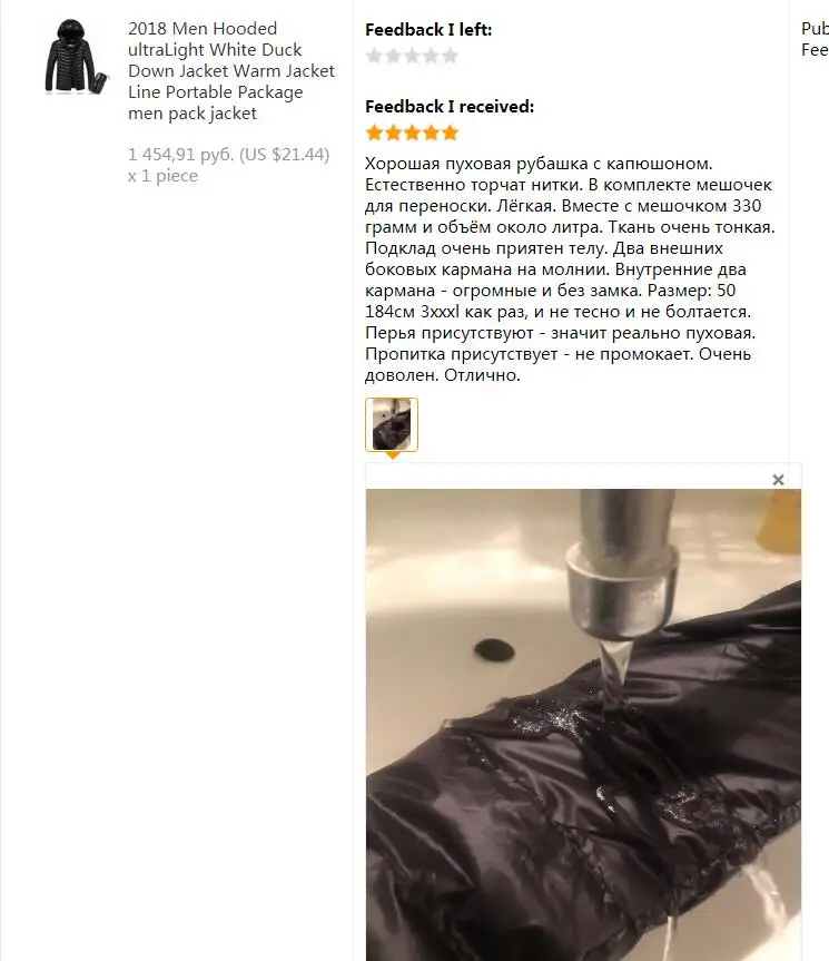 ZOGAA Для мужчин зимние теплые плотные куртки Сверхлегкий пуховик белого цвета на утином пуху мужской теплая куртка линии Портативный посылка Для мужчин пакет куртка для Для мужчин