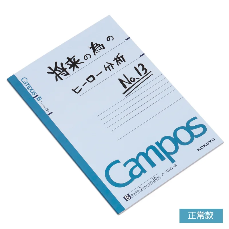 Roaming hero notebook Green Valley из той же анимационной записной книжки студенческий канцелярский блокнот
