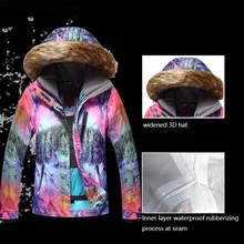 GSOU Лыжная куртка Black Ink Jet женская зимняя водонепроницаемая ветрозащитная дышащая зимняя куртка для катания на горном лыжах и сноуборде