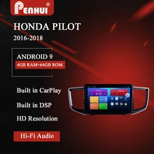 Dvd do carro de android para honda pilot (2016-2018) rádio do carro reprodutor de vídeo multimídia navegação gps android 10.0 duplo ruído