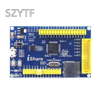 

STM32 minimum system board development board LCD screen evaluation board compatible with atomic development board interface