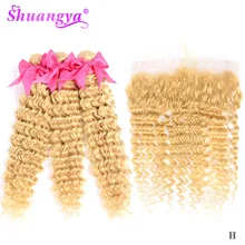 Cheap Blonde 613 Bundles With Frontal remyBlonde Deep Wave Bundles With Frontal Peruvian Hair Weave Bundles With Frontal shuangya hair