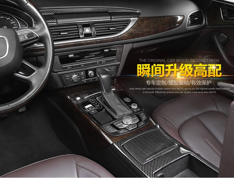 Aiwins автомобильный Стайлинг для Audi A6L черный титановый костюм внутренняя модификация и обновление специальный центр управления шестерней переключения передач отделка