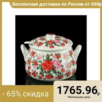 

Tureen, 2.5 L, 21 × 20 × 16 cm 2706989