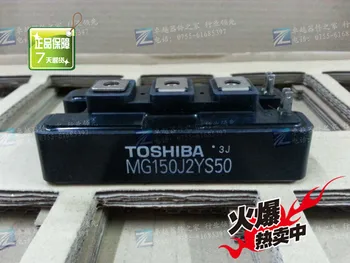 

MG150J2YS50 two Japanese power module--ZYQJ