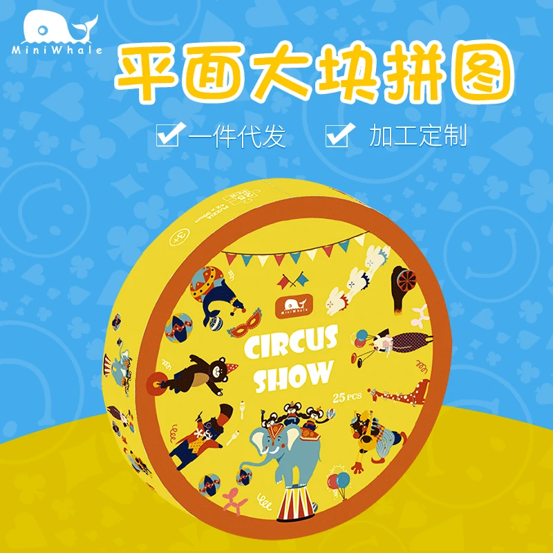 

CHILDREN'S Early Education Paper Large Pieces Jigsaw Puzzle New Style Snow Carnival Circus Performance Jigsaw Puzzle Processing