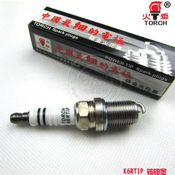 

Free Delivery.EC7GX7GC7 iridium platinum spark plugs