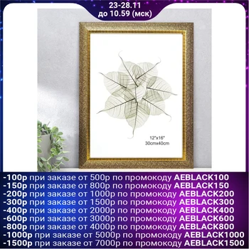 

Photo frame plastic 30x40 cm "Golden dots" 45.8x35.8x1.5 cm 4780398