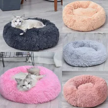 Зимняя кровать для домашних животных, собак и кошек, теплый пушистый мягкий плюшевый круглый милый пончик, гнездо, подушка, удобный коврик
