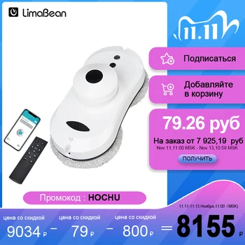 

Automatic Window Cleaner Robot Limabean Window Cleaning Robot Glass Cleaner Robot Vacuum Cleaner Remote and APP Control M169
