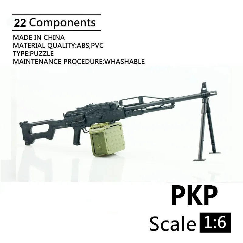 Пистолет пулемет пластиковый 4D 1:6 PKP в сборе модель для солдат 12 дюймов экшн