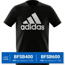 adidas Футболка детская спортивная BOYS ESSENTIALS BIG LOGO TEE adidas Футболка детская спортивная BOYS ESSENTIALS BIG LOGO TEE