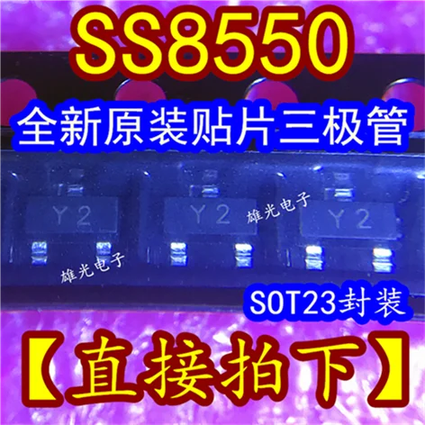 50 шт. SS8550 S8550 SOT23 Y2 50 = 15