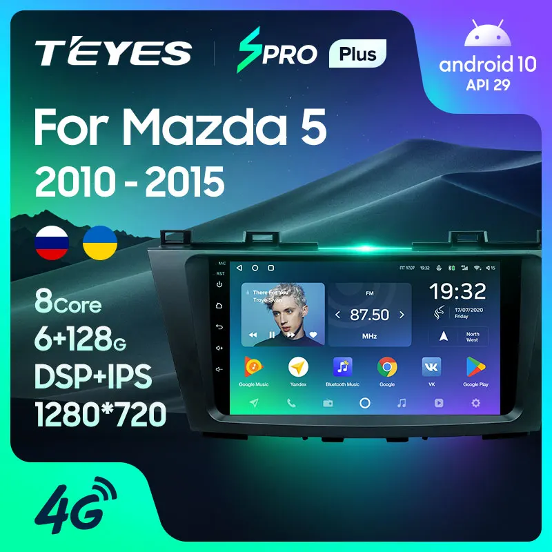 TEYES SPRO Plus Штатная магнитола For Мазда 5 3 CW Mazda 2010 2015 Android 10 до 8 ЯДЕР 4 + 64ГБ 32EQ DSP 2DIN