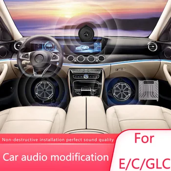 

Woofer dsp amplifier audio processor For Mercedes-Benz car audio new E-class w213 C-class w205 C200L GLC260L x253