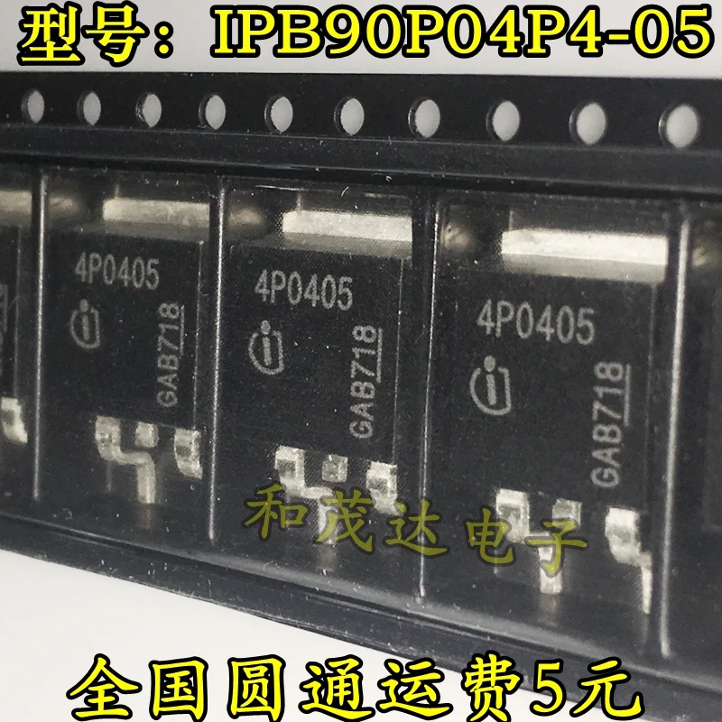 5 шт/4P0405 IPB80P04P4-05 TO-263-40V-90A TO263