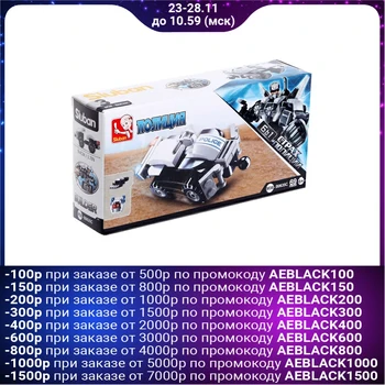 

Constructor Police "Race", 69 parts