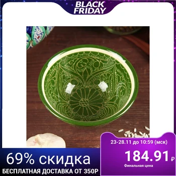 

Bowl large, Rishtan painting, 11.5 cm, green