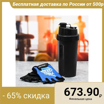 

Set for training "Star gym": shaker 600 ml, gloves 10 × 15 cm