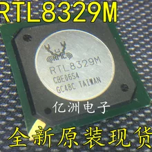 5 шт./лот RTL8329M
