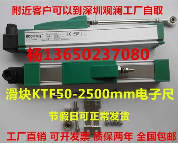 

Slider KTF-75MM Electronic Ruler Injection Molding Machine Die-casting Machine Resistance Scale Haitian Injection Molding