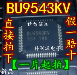 5 шт. BU9543KV TQFP-64 новое и оригинальное