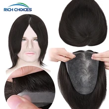 Rich Choices Toupee For Men Full Skin Hair System 0.08mm Men's Hair Prosthesis 110% Remy Virgin Hair Wig Unit Hair Extensions