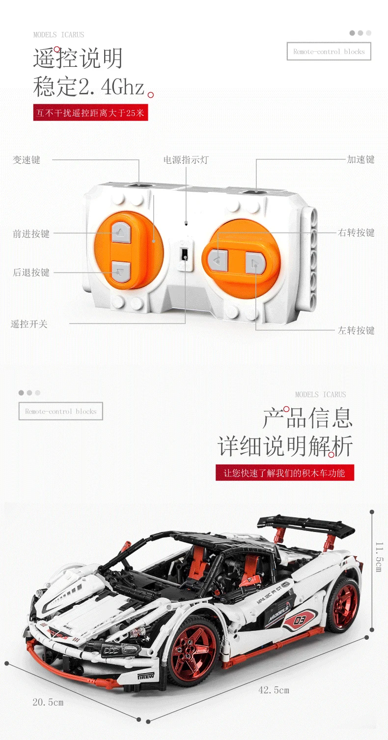 Форма King 13067 ICARUS Supercar строительные блоки игрушки Совместимые MOC 4562 city technic mlaren P1 приложение RC модель автомобиля Кирпичи Игрушки