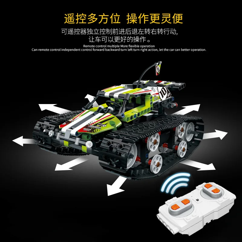 

Yuxing Assembled Fight Inserted Electric Smart Remote Control Building Blocks Tracked Stunt Race Car Model Children'S Educationa