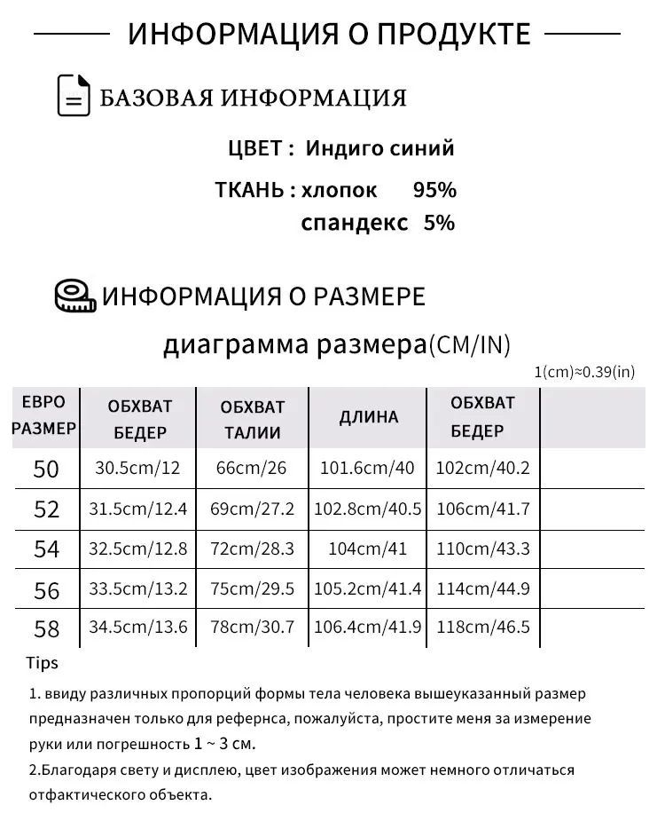 LIH HUA Женские повседневные джинсы размера плюс, высокая гибкость