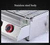 BBQ Infrared Gas 8 Burner Grill Stove Outdoor Kebab Meat Roasting machine barbecue maker machine Oysters roaster machine 3