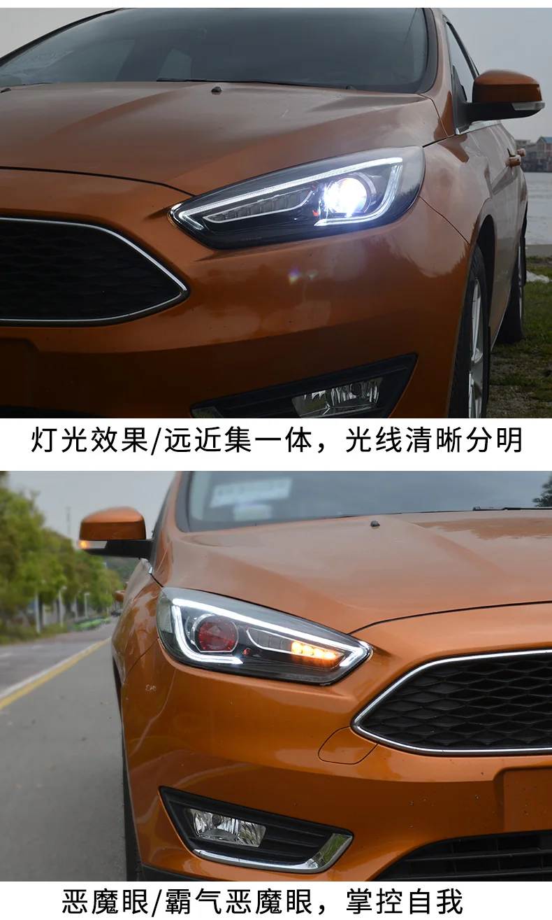 Автомобильный Стильный чехол для Ford Focus, фары, светодиодный фонарь, DRL Объектив, двойной луч, HID