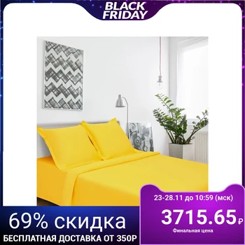

Bed linen Ethel "Shafraoe Morning" euro 200x217, 220x240, 70x70 + 3- 2 pieces