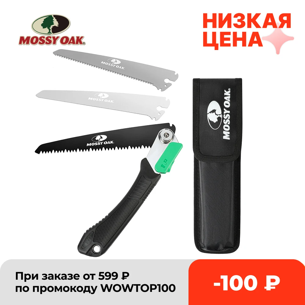 Compact Folding Saw Camping Hiking Backpacking Accessory Removable Blade Black 