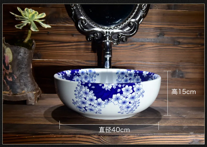 blue and white basin (4)