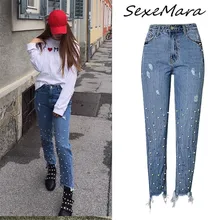 Модные женские джинсы с высокой талией, повседневные женские рваные джинсы с вышивкой и неровными кисточками