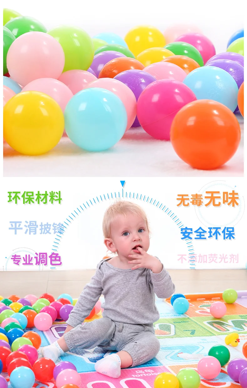 Игрушка морской шар игрушка wu cai qiu младенец ребенок игрушка палатка волна