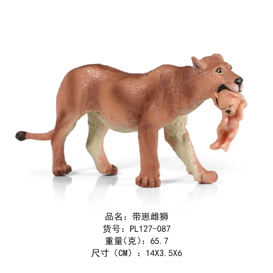Lion E