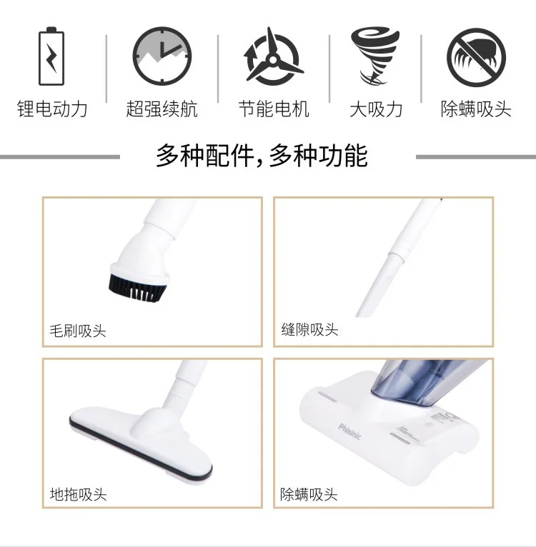 Household Wireless Multi-functional Vacuum Cleaner Double Gear U-Shaped Ultraviolet Lamp Large Area Mites Vacuum Cleaner