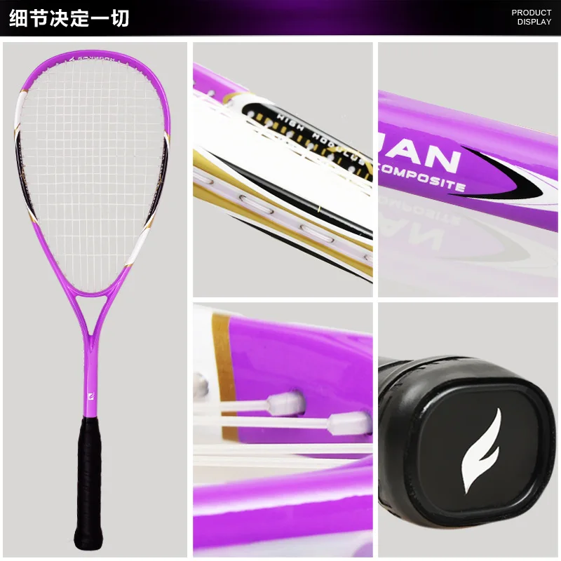 Squash Rackets Carbon One-piece Amoy Brand FANGCAN fang can Genuine Product Double Color Selectable Manufacturers Special Offer