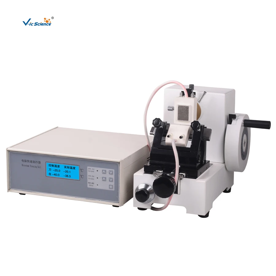 VIC-2508III модель микротоме с компьютерным управлением быстрое замораживание и парафин двойного использования