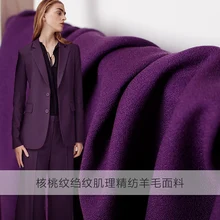 Одноцветная камвольная шерстяная ткань морщинка текстура орех узор фиолетовый осенний костюм брюки ручной работы diy ткань Новинка