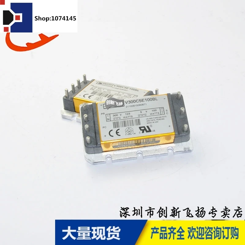 V300C5E100BL/