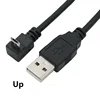 USB 2,0 кабель-переходник «папа»-micro USB B Тип 90 градусов вверх и вниз и влево и вправо под углом Мужской кабель для передачи данных 0,25 м/0,5 м/1 м/1,5 м ► Фото 2/5