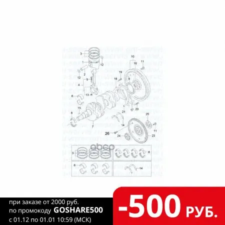 Piston DVS Chevrolet: Spark (M100) 1998-2005 (M200) 2005-2017 Matiz General Motors art. 96571774 gasoline engine motor for car cars auto vehicle