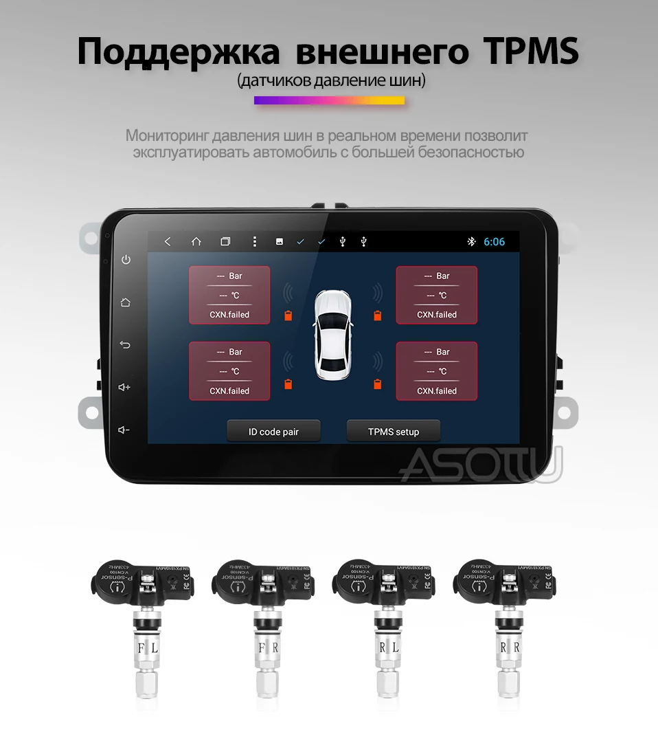 1号店px30俄语_11