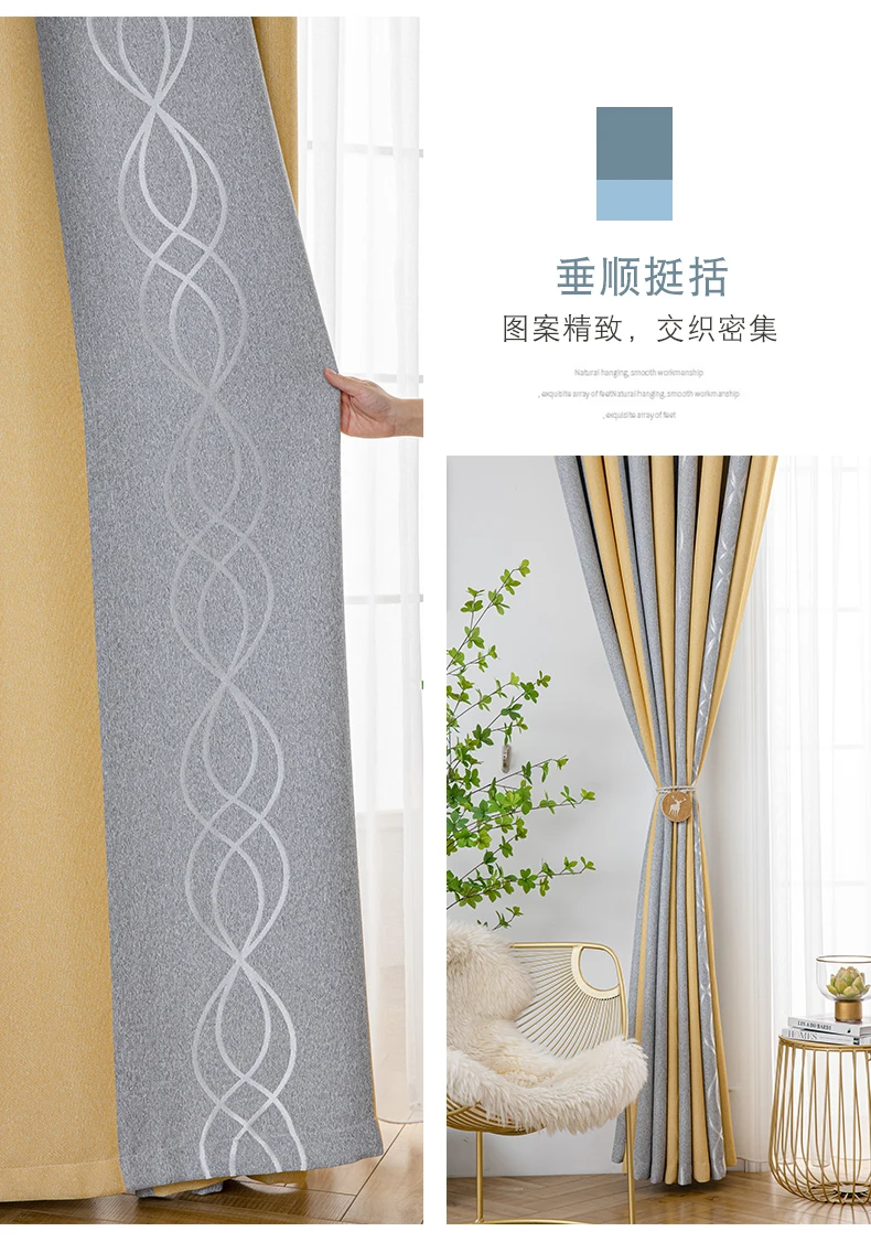 Nordic Linen Splicing Striped Yellow Blackout Curtains For Living Room Bedroom Chenille Window Curtains Custom Cortinas Rideaux