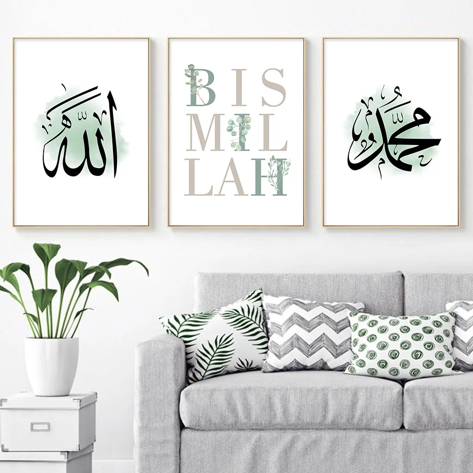 Mint-Green-Morocco-Hassan-II-Mosque-Islamic-Muslim-Canvas-Painting-Boho-Wall-Art-Pictures-Poster-Print (1)