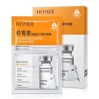 

Astaxanthin, Pan Alcohol Repair and Freeze-dried Powder Mask, 5 PCs To Lighten The Skin and Protect The Skin.